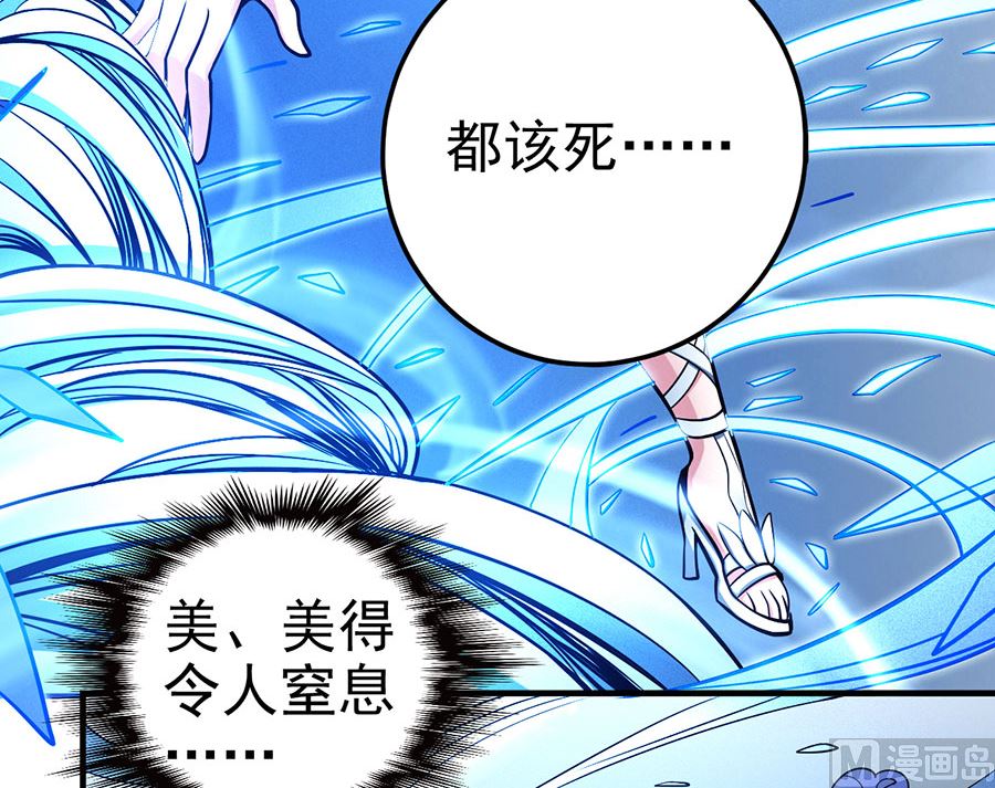 《绝世武神》漫画最新章节第107话 恐怖的强者（1）免费下拉式在线观看章节第【12】张图片