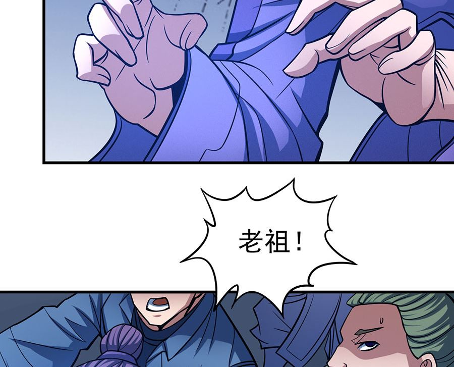 《绝世武神》漫画最新章节第107话 恐怖的强者（1）免费下拉式在线观看章节第【22】张图片