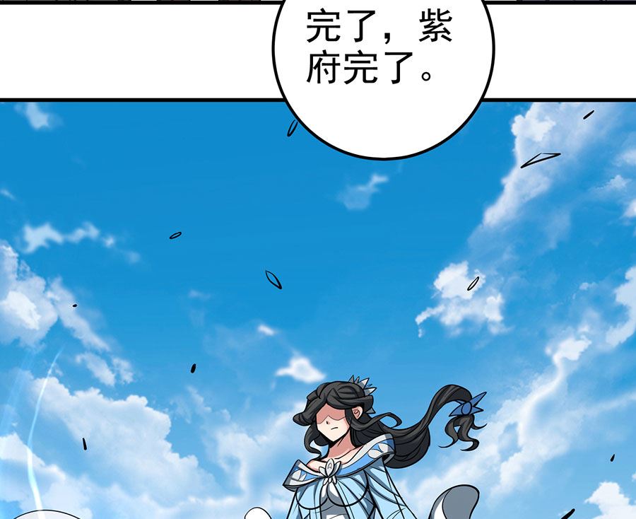 《绝世武神》漫画最新章节第107话 恐怖的强者（1）免费下拉式在线观看章节第【42】张图片