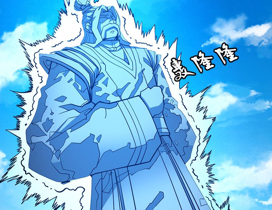 《绝世武神》漫画最新章节第107话 恐怖的强者（1）免费下拉式在线观看章节第【46】张图片