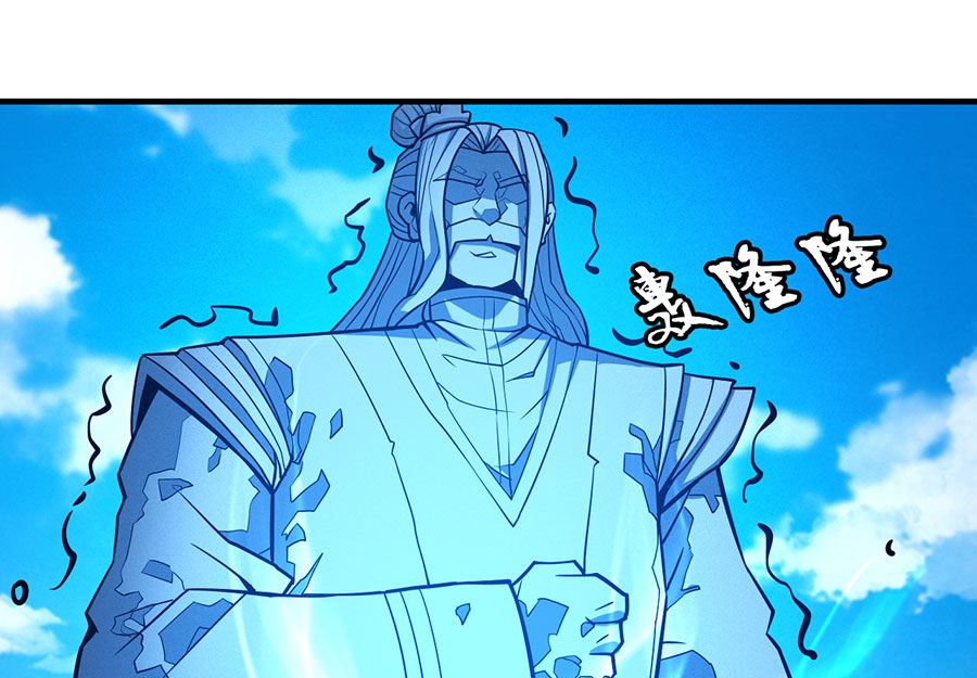 《绝世武神》漫画最新章节第107话 恐怖的强者（1）免费下拉式在线观看章节第【55】张图片