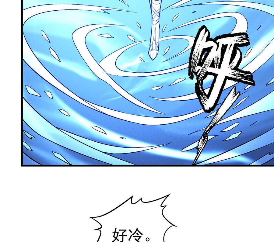 《绝世武神》漫画最新章节第107话 恐怖的强者（1）免费下拉式在线观看章节第【8】张图片