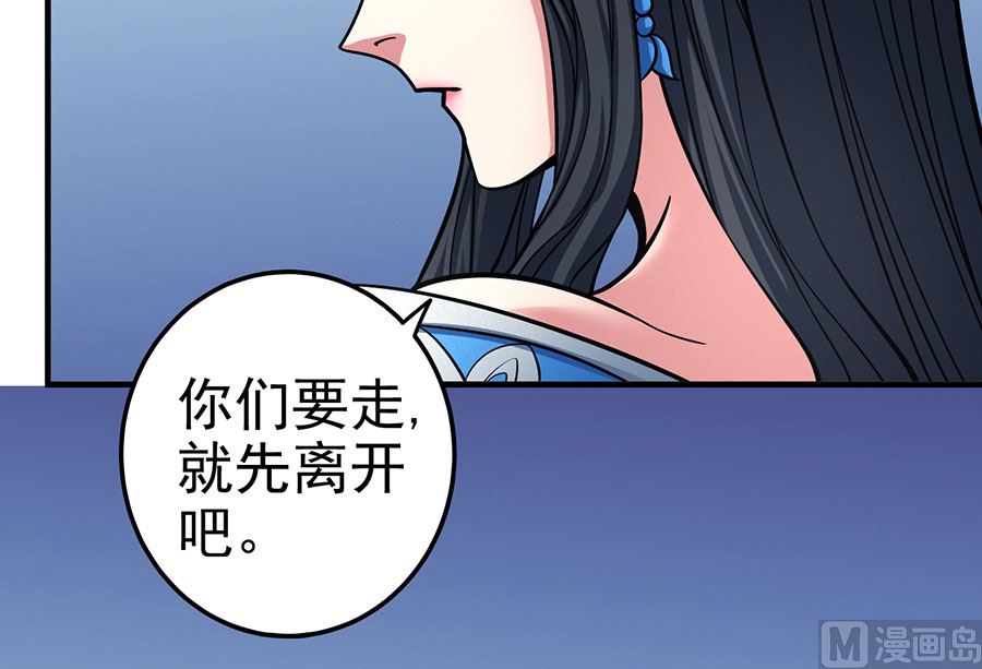 《绝世武神》漫画最新章节第107话 恐怖的强者（2）免费下拉式在线观看章节第【10】张图片