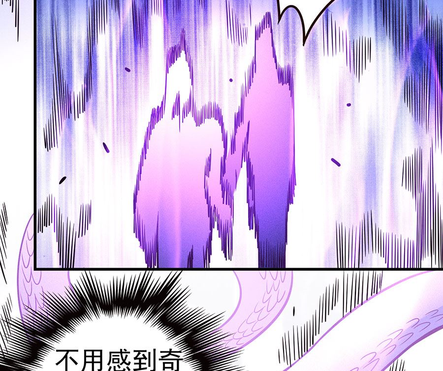 《绝世武神》漫画最新章节第107话 恐怖的强者（2）免费下拉式在线观看章节第【24】张图片