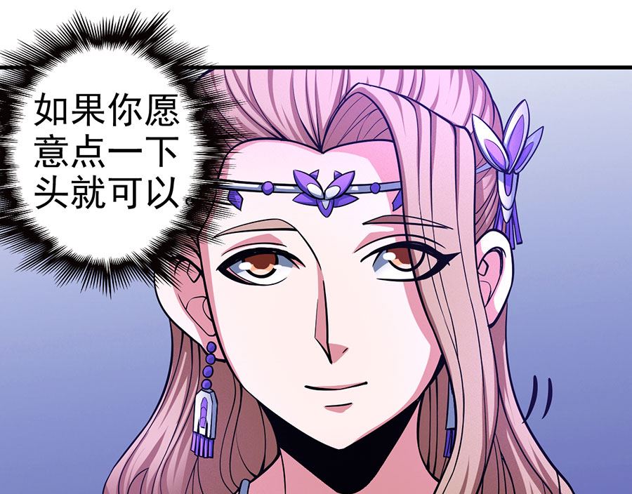 《绝世武神》漫画最新章节第107话 恐怖的强者（2）免费下拉式在线观看章节第【39】张图片