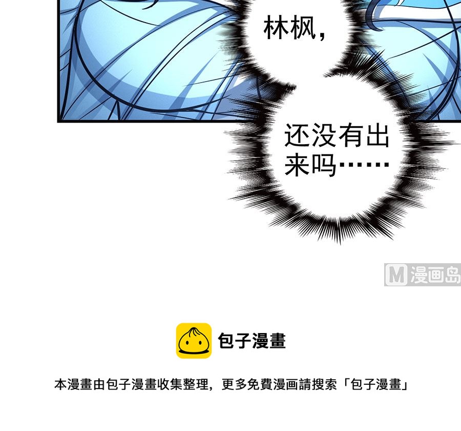 《绝世武神》漫画最新章节第107话 恐怖的强者（2）免费下拉式在线观看章节第【70】张图片