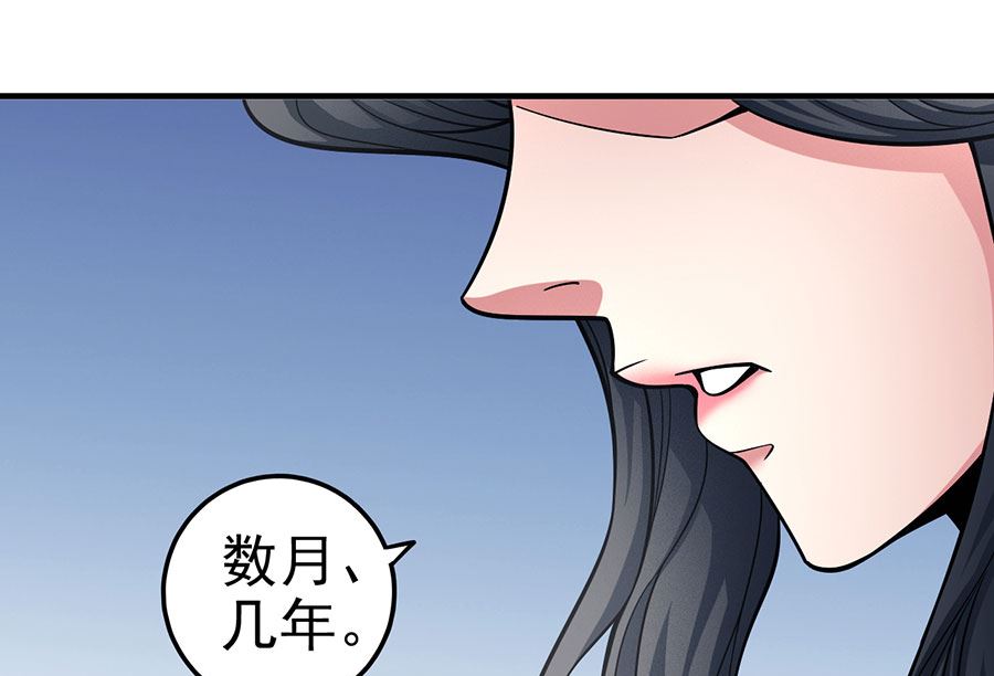 《绝世武神》漫画最新章节第107话 恐怖的强者（2）免费下拉式在线观看章节第【8】张图片