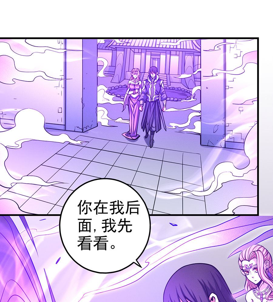 《绝世武神》漫画最新章节第107话 恐怖的强者（3）免费下拉式在线观看章节第【21】张图片