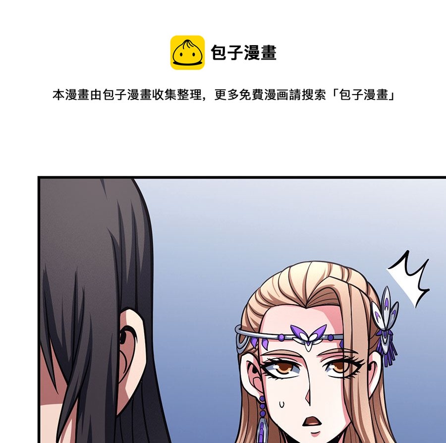 《绝世武神》漫画最新章节第107话 恐怖的强者（3）免费下拉式在线观看章节第【33】张图片