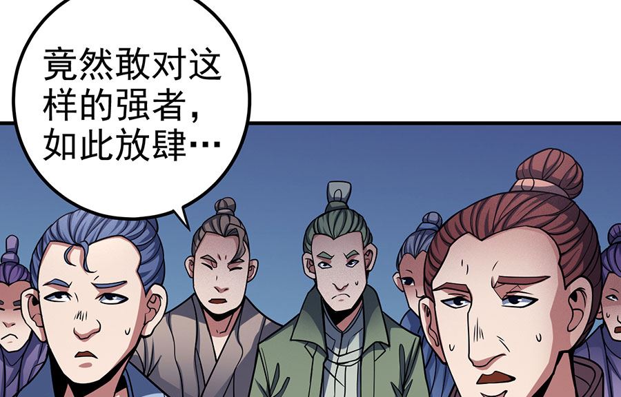 《绝世武神》漫画最新章节第107话 恐怖的强者（3）免费下拉式在线观看章节第【52】张图片