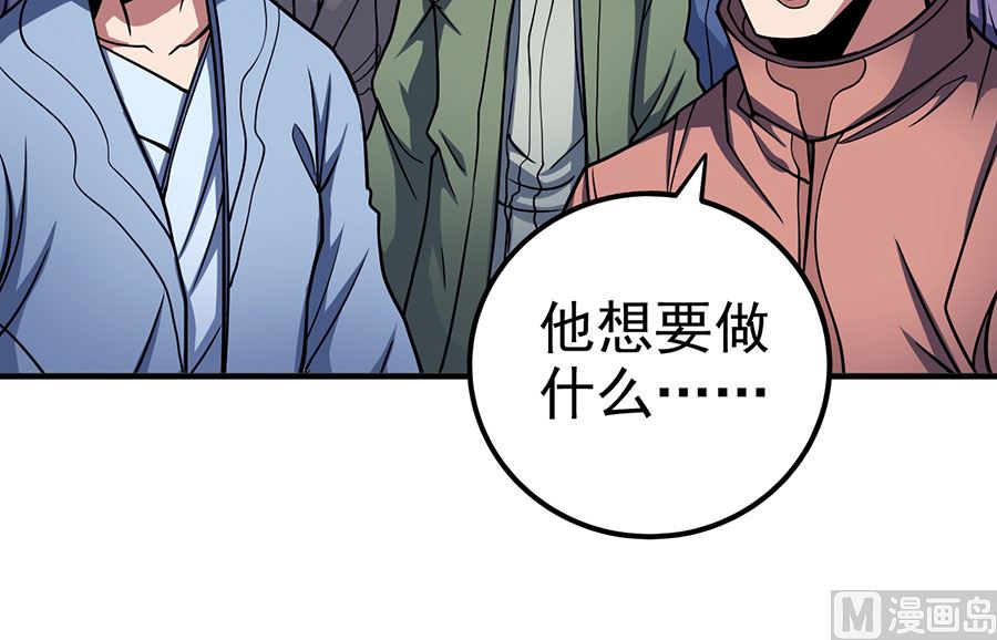 《绝世武神》漫画最新章节第107话 恐怖的强者（3）免费下拉式在线观看章节第【53】张图片