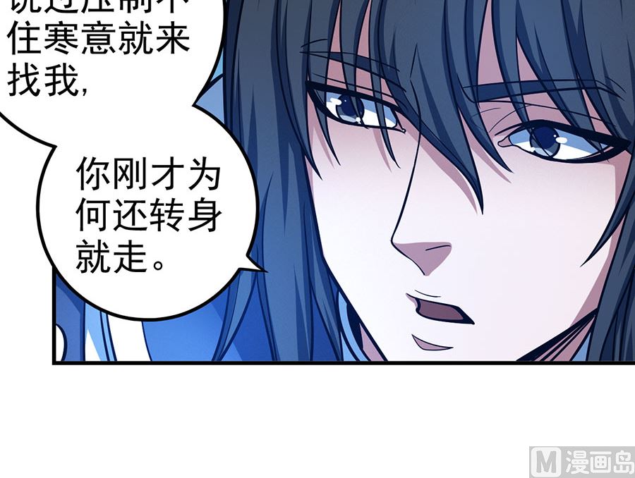 《绝世武神》漫画最新章节第107话 恐怖的强者（3）免费下拉式在线观看章节第【59】张图片