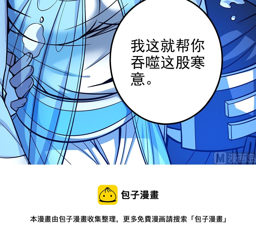 《绝世武神》漫画最新章节第107话 恐怖的强者（3）免费下拉式在线观看章节第【65】张图片