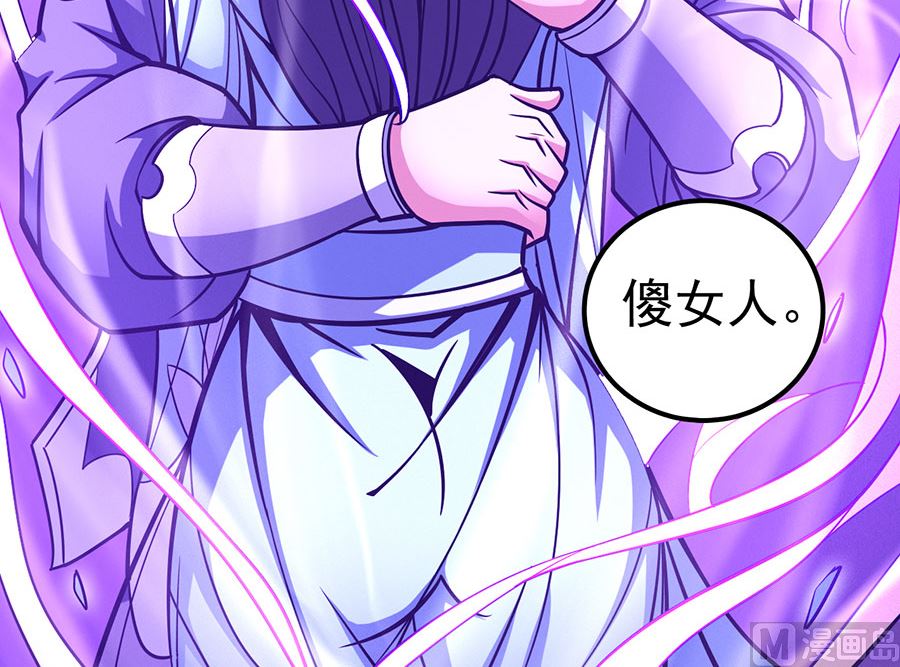 《绝世武神》漫画最新章节第108话 禁地温情（1）免费下拉式在线观看章节第【18】张图片