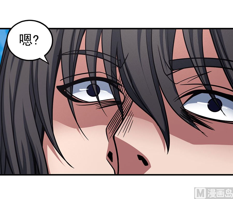 《绝世武神》漫画最新章节第108话 禁地温情（1）免费下拉式在线观看章节第【45】张图片