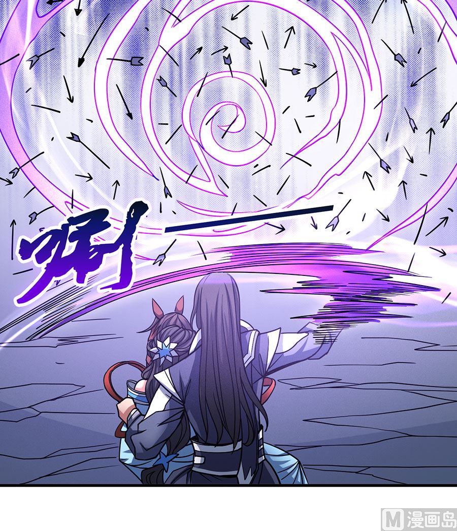 《绝世武神》漫画最新章节第108话 禁地温情（1）免费下拉式在线观看章节第【48】张图片