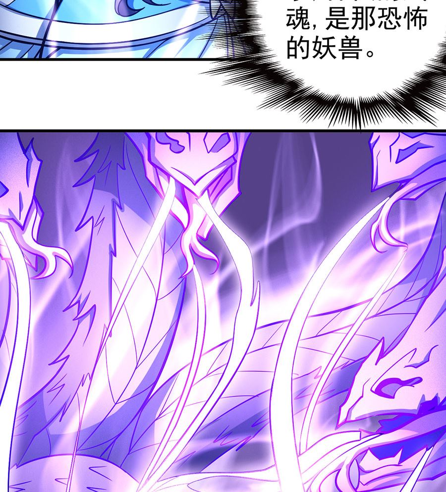 《绝世武神》漫画最新章节第108话 禁地温情（1）免费下拉式在线观看章节第【8】张图片