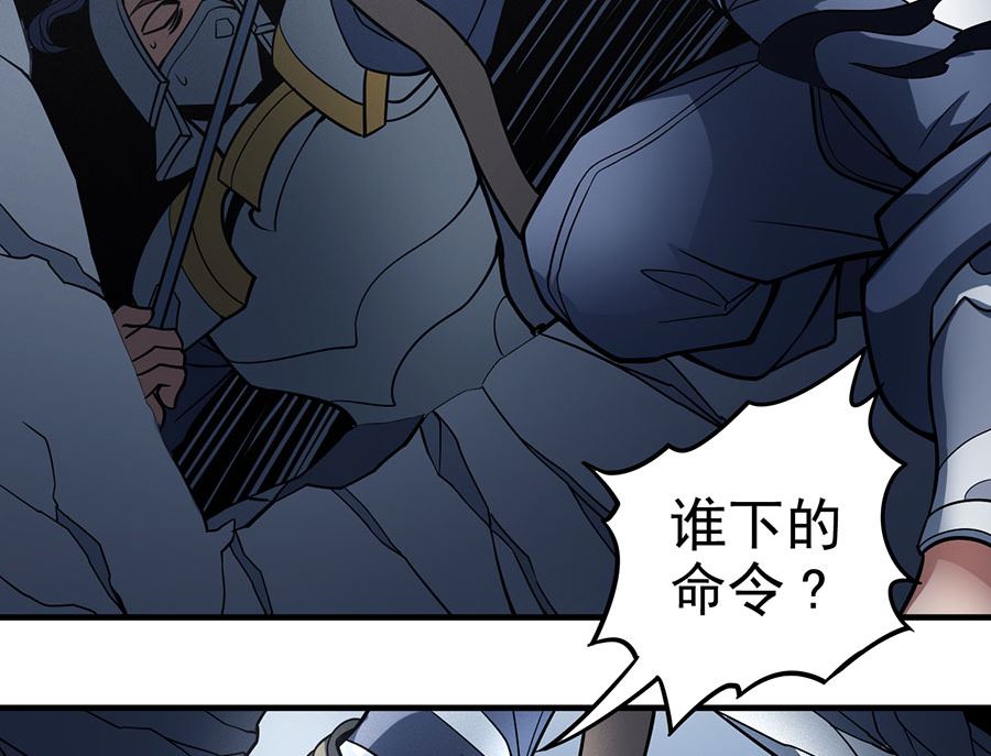 《绝世武神》漫画最新章节第108话 禁地温情（2）免费下拉式在线观看章节第【14】张图片