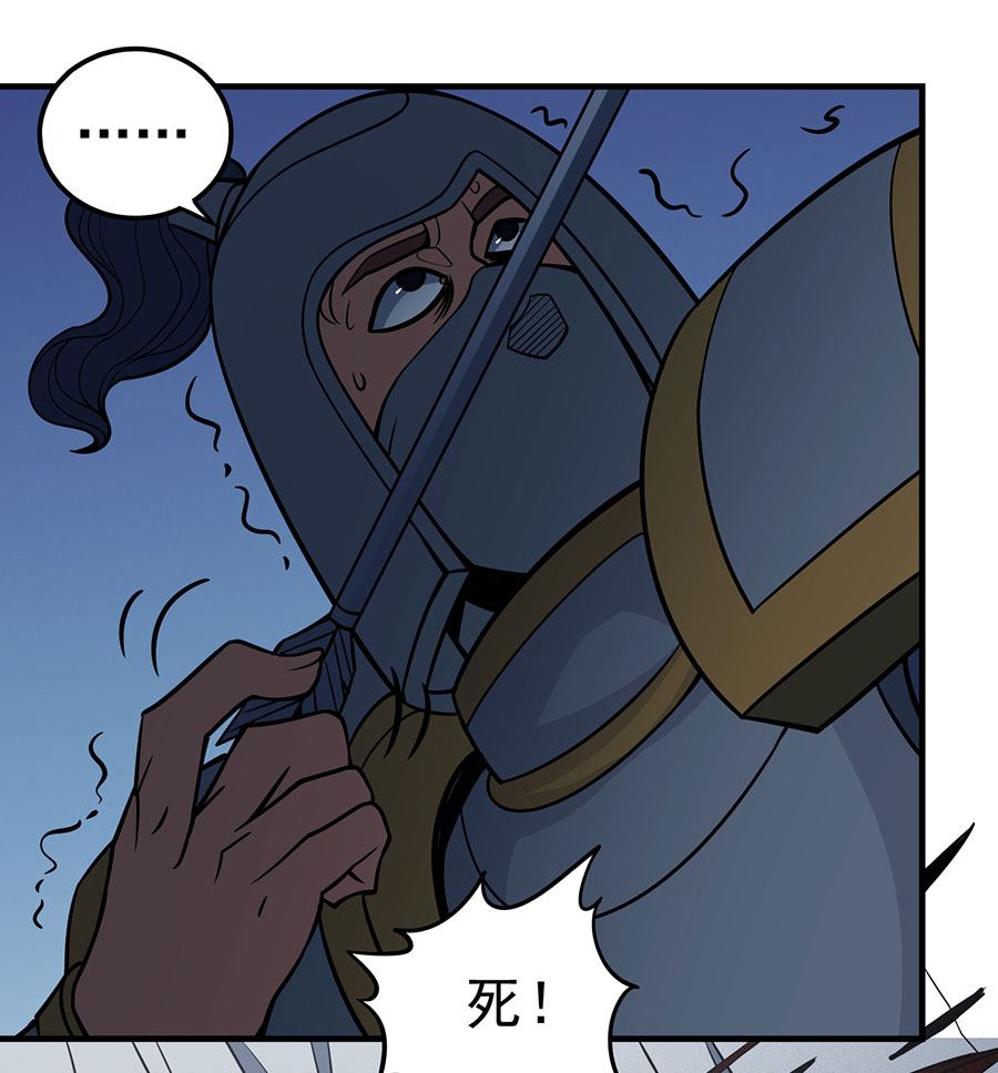 《绝世武神》漫画最新章节第108话 禁地温情（2）免费下拉式在线观看章节第【16】张图片