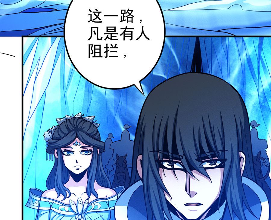 《绝世武神》漫画最新章节第108话 禁地温情（2）免费下拉式在线观看章节第【31】张图片