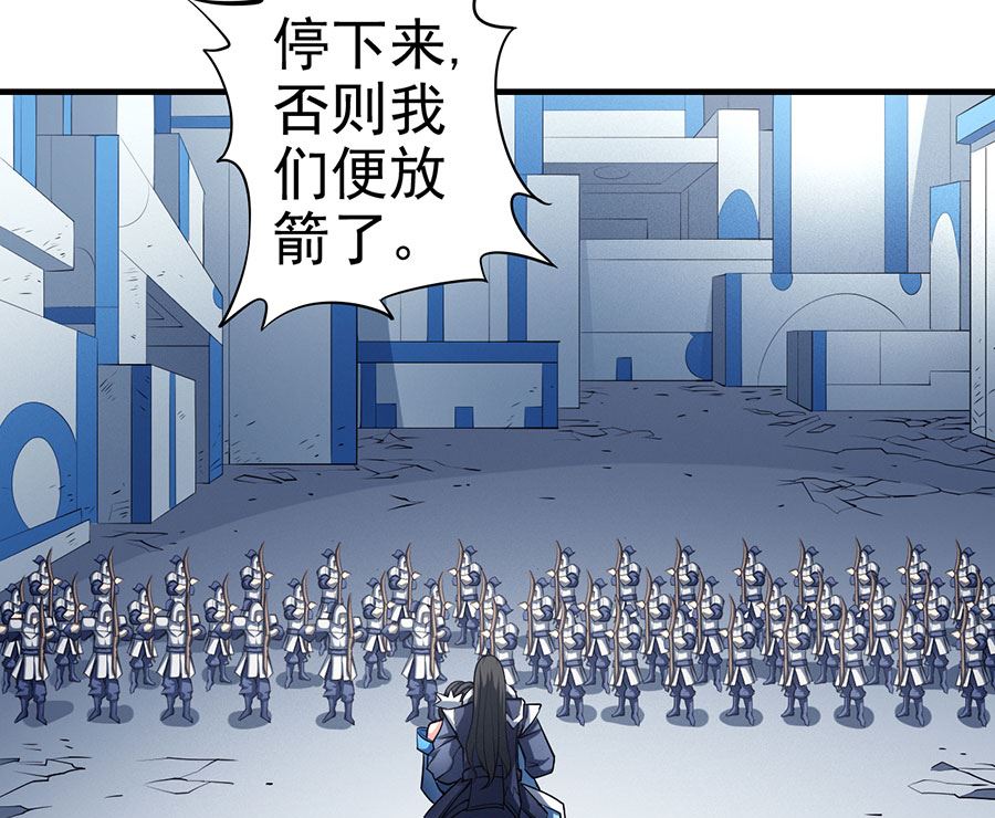 《绝世武神》漫画最新章节第108话 禁地温情（2）免费下拉式在线观看章节第【38】张图片