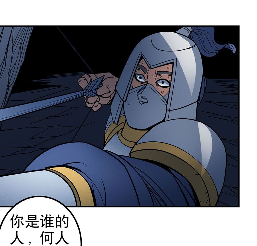 《绝世武神》漫画最新章节第108话 禁地温情（2）免费下拉式在线观看章节第【4】张图片