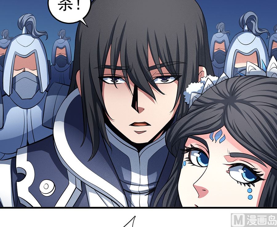 《绝世武神》漫画最新章节第108话 禁地温情（2）免费下拉式在线观看章节第【40】张图片