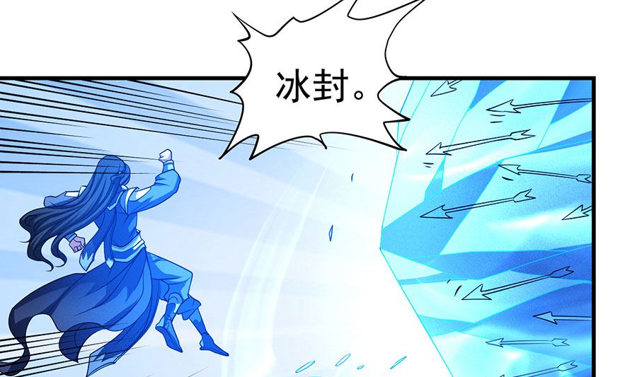 《绝世武神》漫画最新章节第108话 禁地温情（2）免费下拉式在线观看章节第【50】张图片