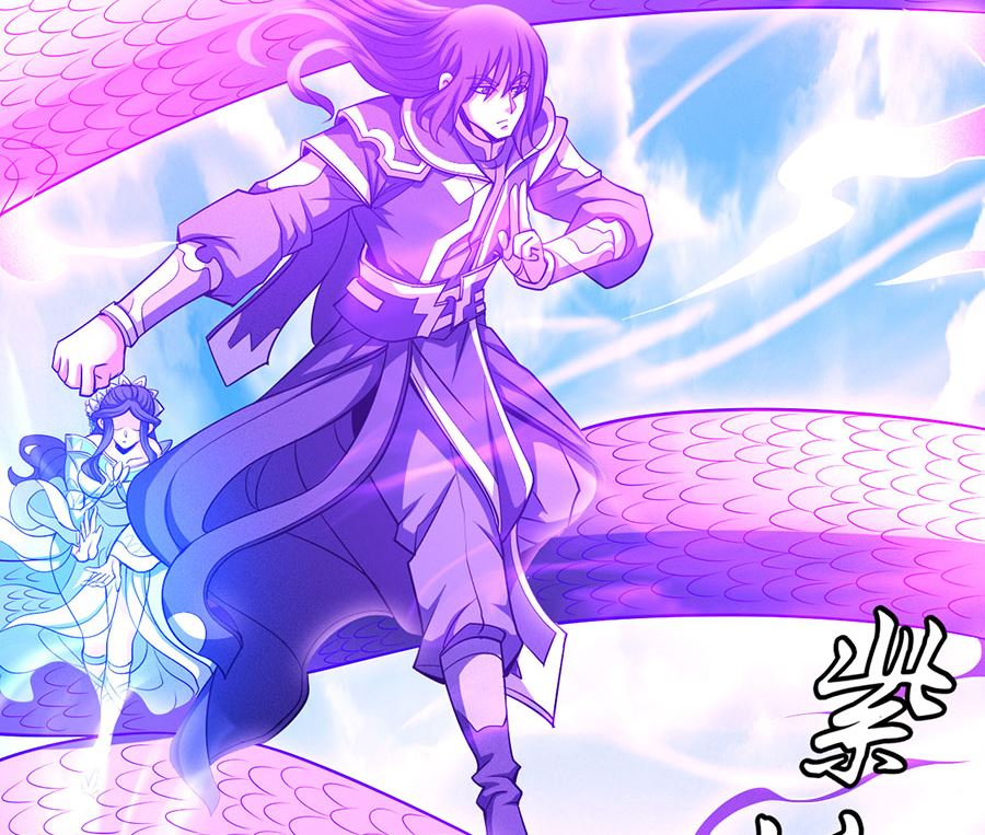 《绝世武神》漫画最新章节第108话 禁地温情（2）免费下拉式在线观看章节第【54】张图片