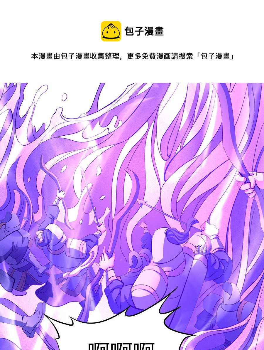 《绝世武神》漫画最新章节第108话 禁地温情（3）免费下拉式在线观看章节第【11】张图片