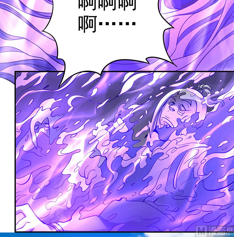 《绝世武神》漫画最新章节第108话 禁地温情（3）免费下拉式在线观看章节第【12】张图片