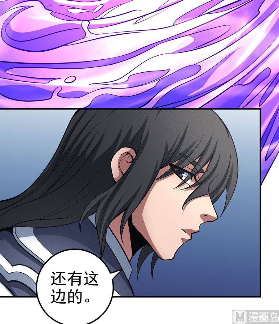 《绝世武神》漫画最新章节第108话 禁地温情（3）免费下拉式在线观看章节第【15】张图片