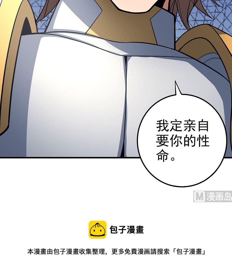 《绝世武神》漫画最新章节第108话 禁地温情（3）免费下拉式在线观看章节第【64】张图片