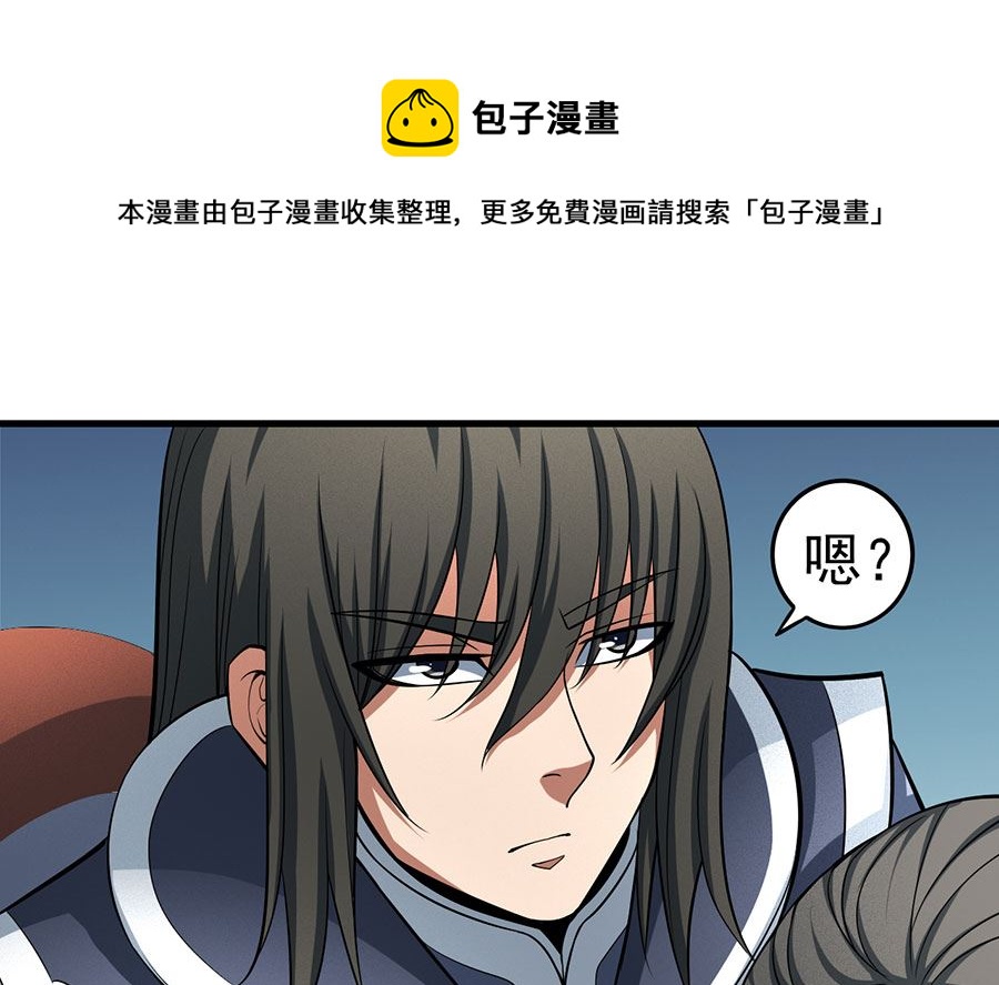 《绝世武神》漫画最新章节第109话 诛杀统领（1）免费下拉式在线观看章节第【36】张图片