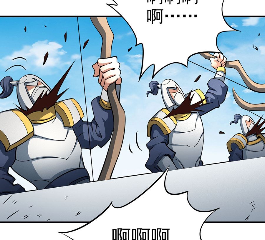 《绝世武神》漫画最新章节第109话 诛杀统领（1）免费下拉式在线观看章节第【50】张图片