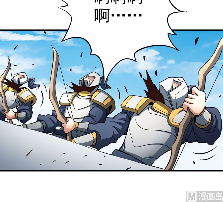 《绝世武神》漫画最新章节第109话 诛杀统领（1）免费下拉式在线观看章节第【51】张图片