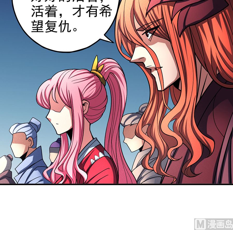 《绝世武神》漫画最新章节第109话 诛杀统领（3）免费下拉式在线观看章节第【21】张图片