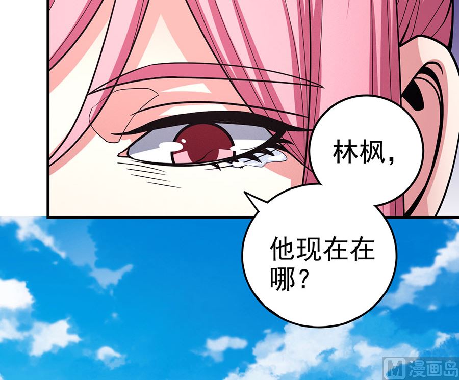 《绝世武神》漫画最新章节第109话 诛杀统领（3）免费下拉式在线观看章节第【24】张图片