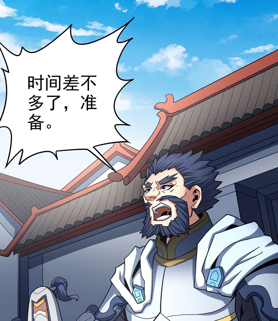 《绝世武神》漫画最新章节第109话 诛杀统领（3）免费下拉式在线观看章节第【25】张图片