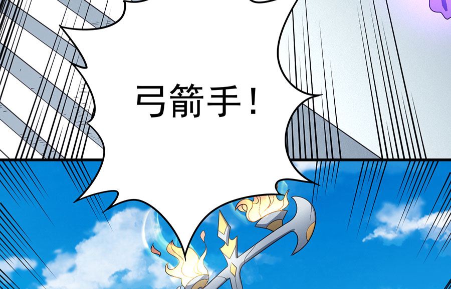 《绝世武神》漫画最新章节第109话 诛杀统领（3）免费下拉式在线观看章节第【31】张图片