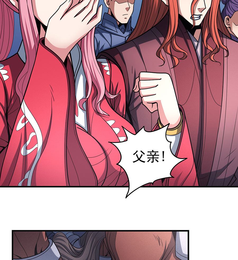 《绝世武神》漫画最新章节第109话 诛杀统领（3）免费下拉式在线观看章节第【35】张图片