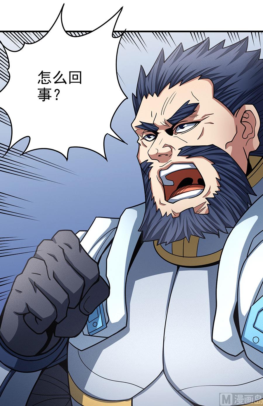 《绝世武神》漫画最新章节第109话 诛杀统领（3）免费下拉式在线观看章节第【37】张图片