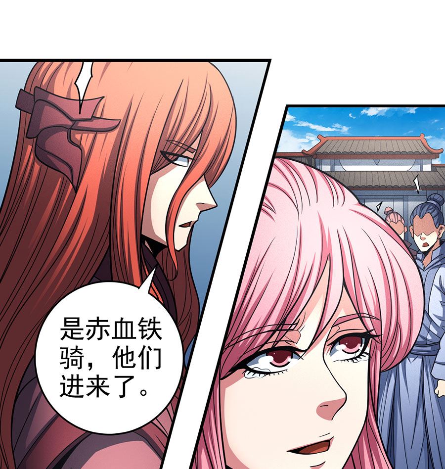 《绝世武神》漫画最新章节第109话 诛杀统领（3）免费下拉式在线观看章节第【38】张图片