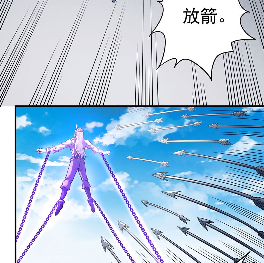 《绝世武神》漫画最新章节第109话 诛杀统领（3）免费下拉式在线观看章节第【54】张图片