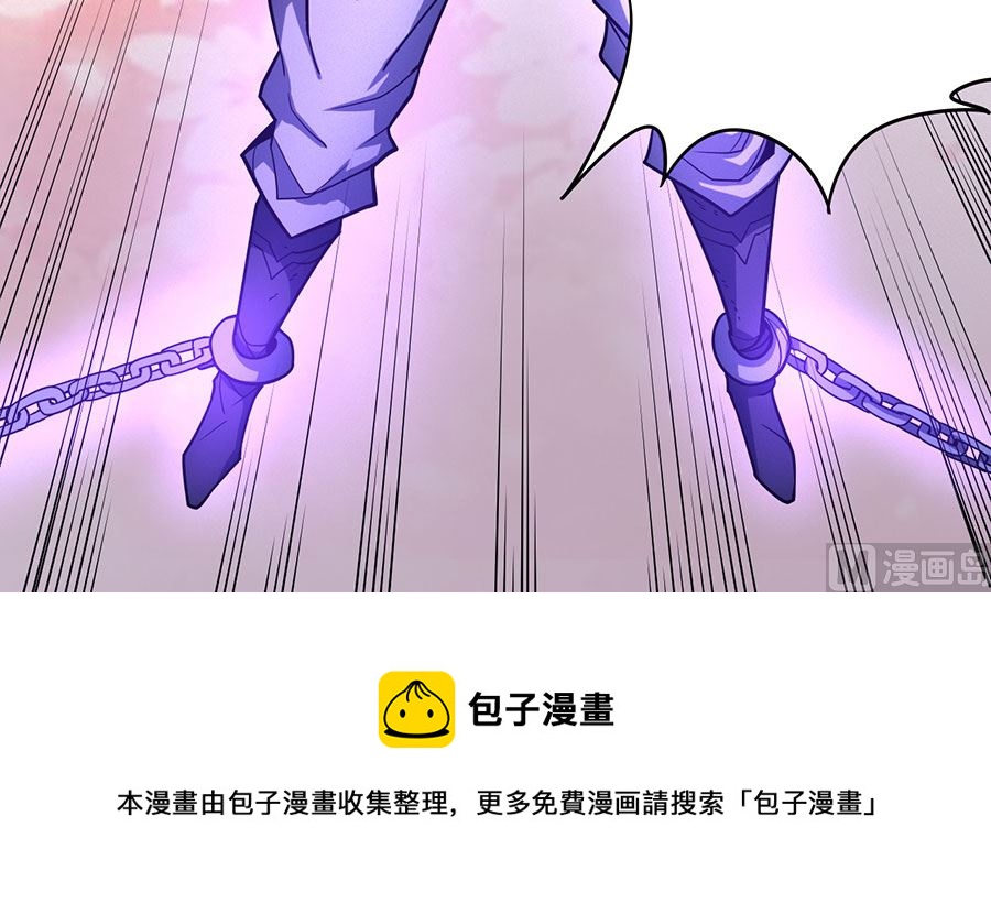 《绝世武神》漫画最新章节第109话 诛杀统领（3）免费下拉式在线观看章节第【61】张图片