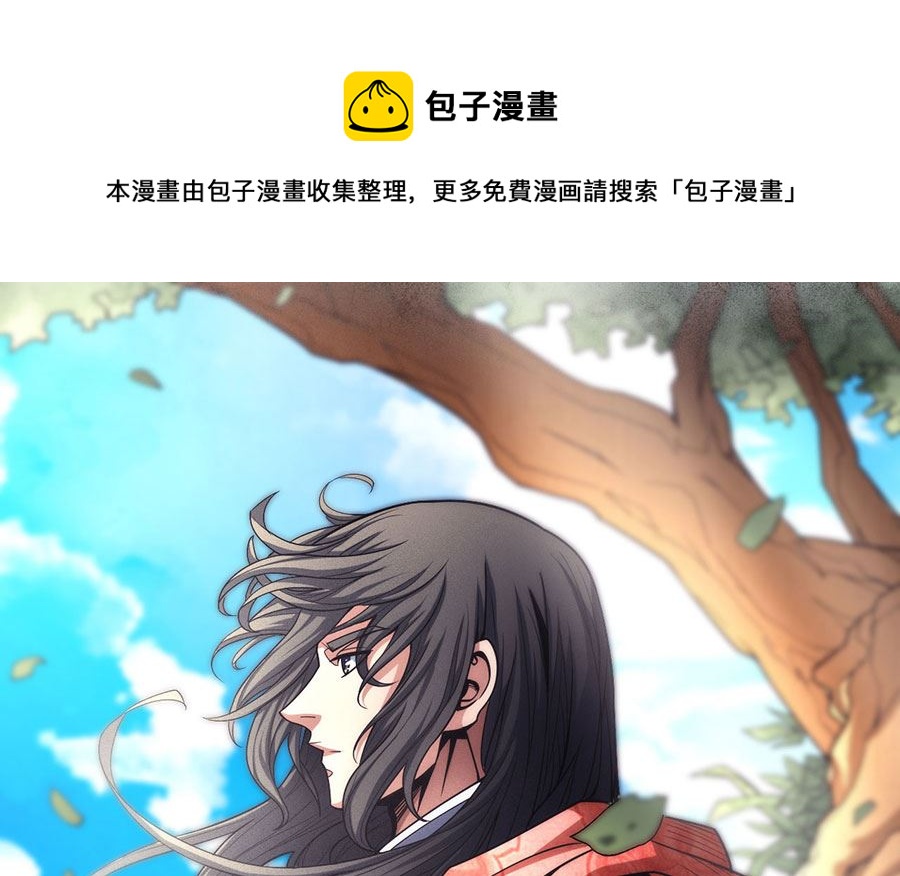 《绝世武神》漫画最新章节第111话 封侯拜相（1）免费下拉式在线观看章节第【1】张图片