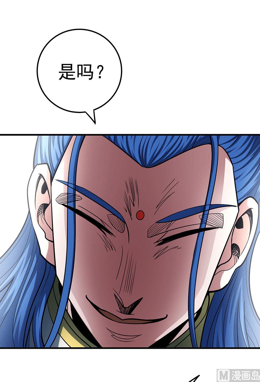 《绝世武神》漫画最新章节第111话 封侯拜相（1）免费下拉式在线观看章节第【59】张图片