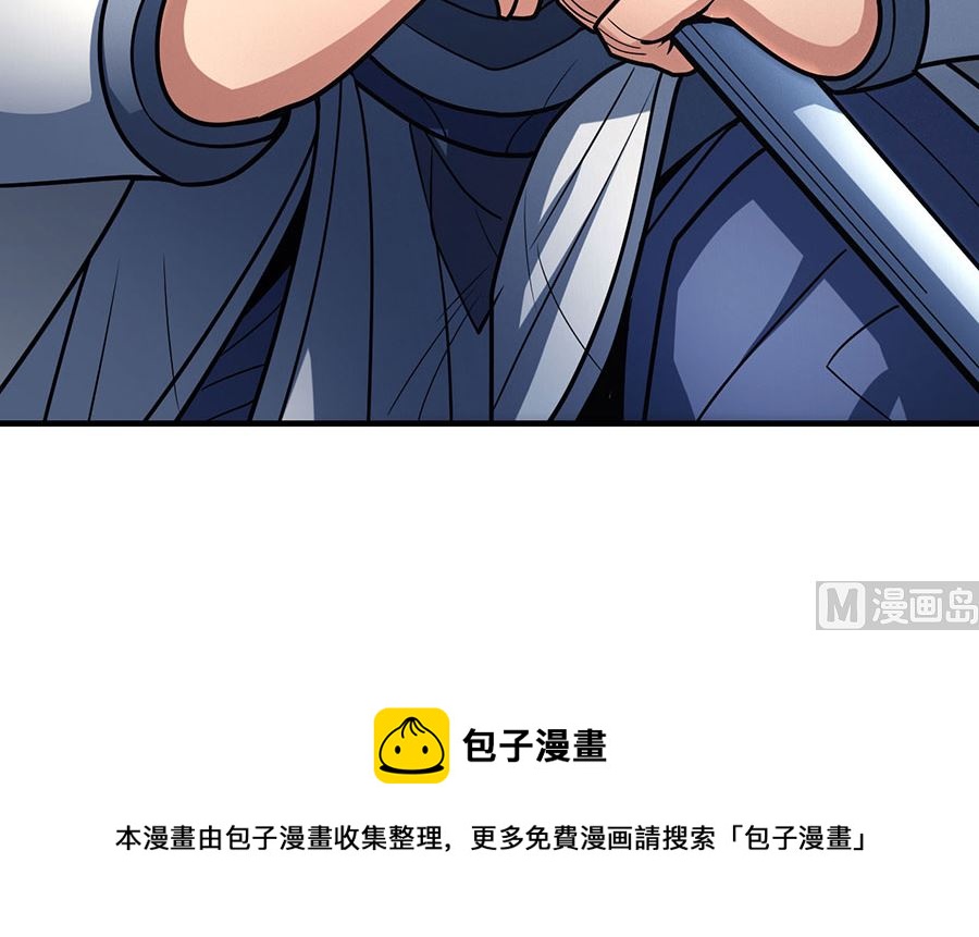 《绝世武神》漫画最新章节第111话 封侯拜相（1）免费下拉式在线观看章节第【78】张图片