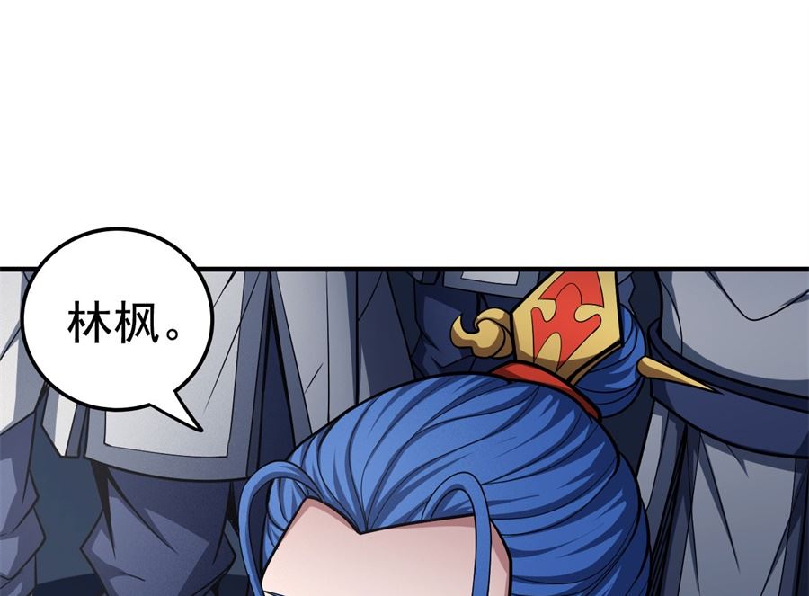 《绝世武神》漫画最新章节第111话 封侯拜相（2）免费下拉式在线观看章节第【16】张图片