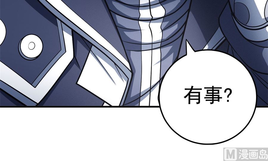 《绝世武神》漫画最新章节第111话 封侯拜相（2）免费下拉式在线观看章节第【25】张图片